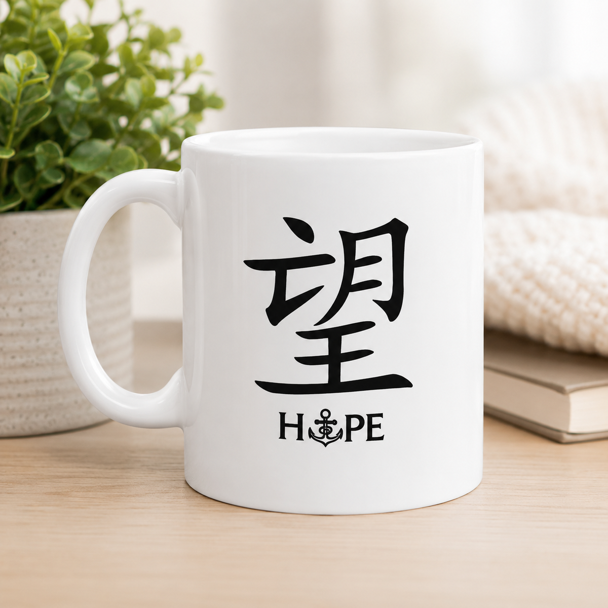 Hope Chinese Character 11 oz. Ceramic Mug