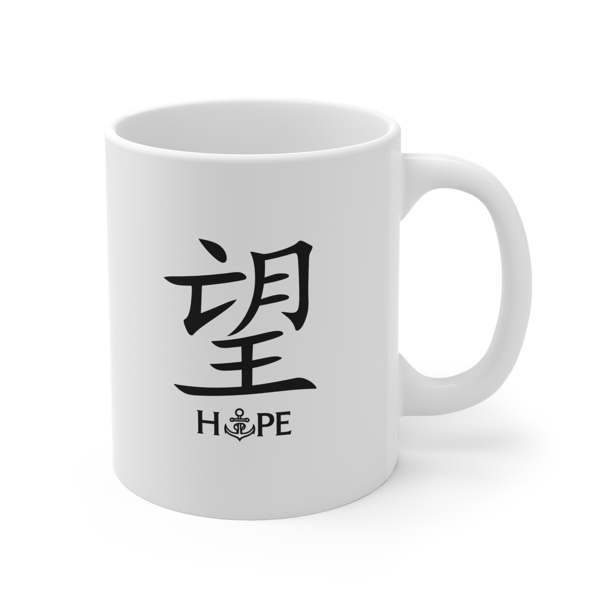 Hope Chinese Character 11 oz. Ceramic Mug