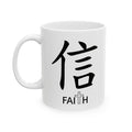 Faith Chinese Character 11 oz. Ceramic Mug